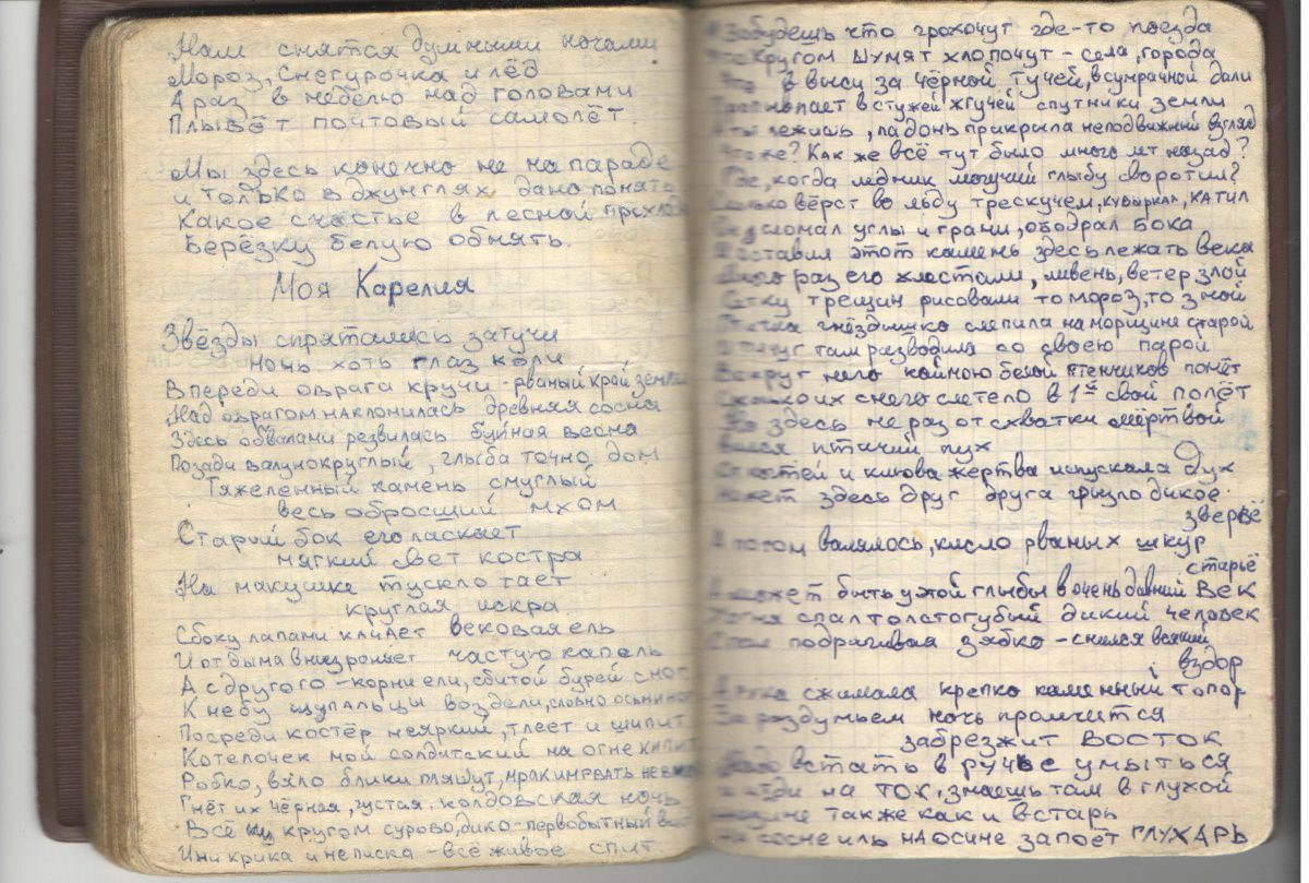 в/ч 86622 и в/ч 54234-В, 1991-1993, Захаров Владимир, армейский блокнот