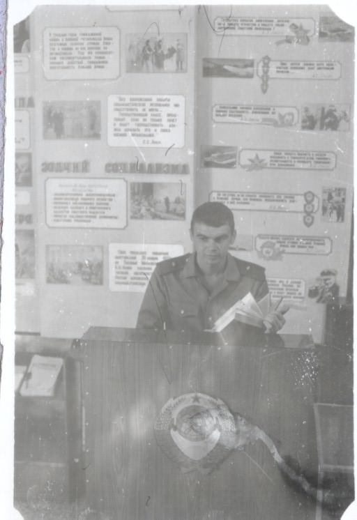 В Ленинской комнате