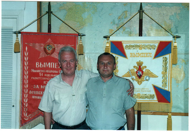 Вымпел нашей части (слева)