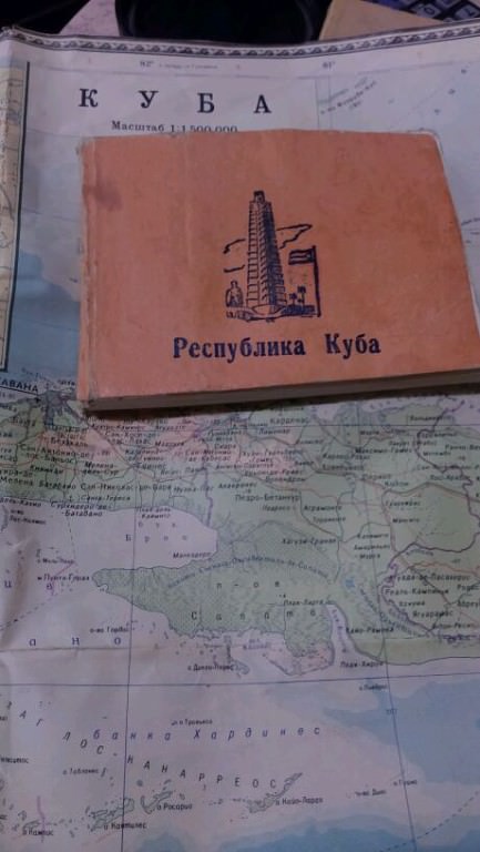 Карта из штаба танкистов, 1975-1977, Нарокко