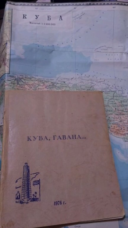 Карта из штаба танкистов, 1975-1977, Нарокко