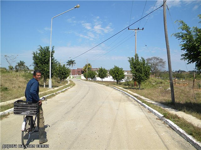 Финиш, 2010