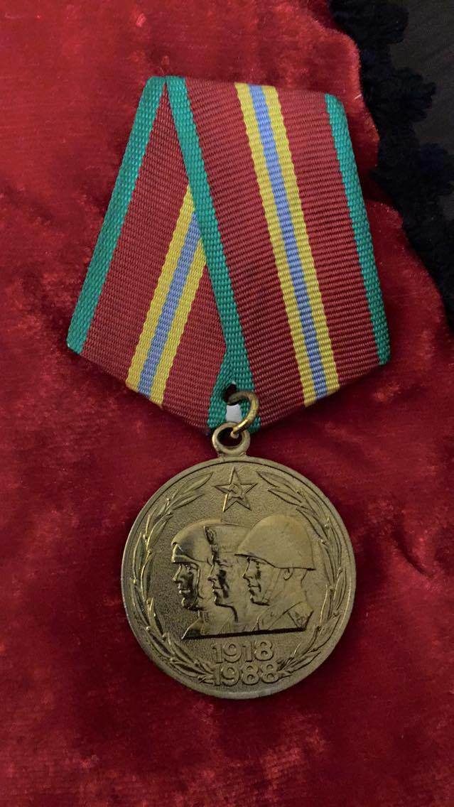Медаль В.А. Мерзликина