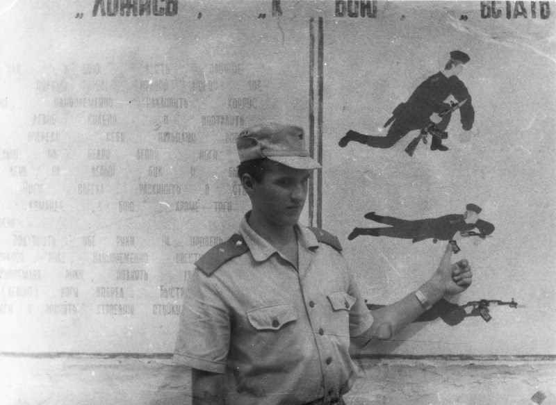 Галацин рота