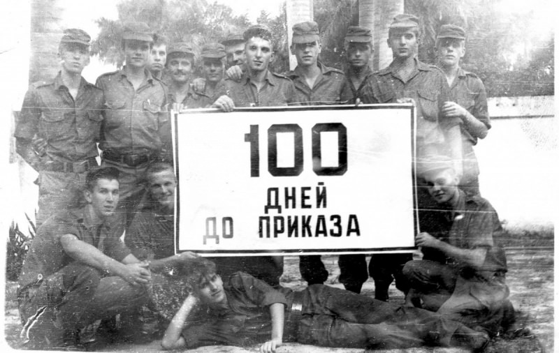 в/ч 54234-В,  осень 88 - весна 90, Карпушенко Андрей