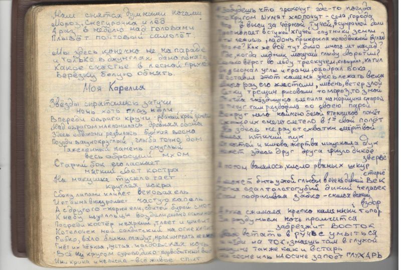 в/ч 86622 и в/ч 54234-В, 1991-1993, Захаров Владимир, армейский блокнот