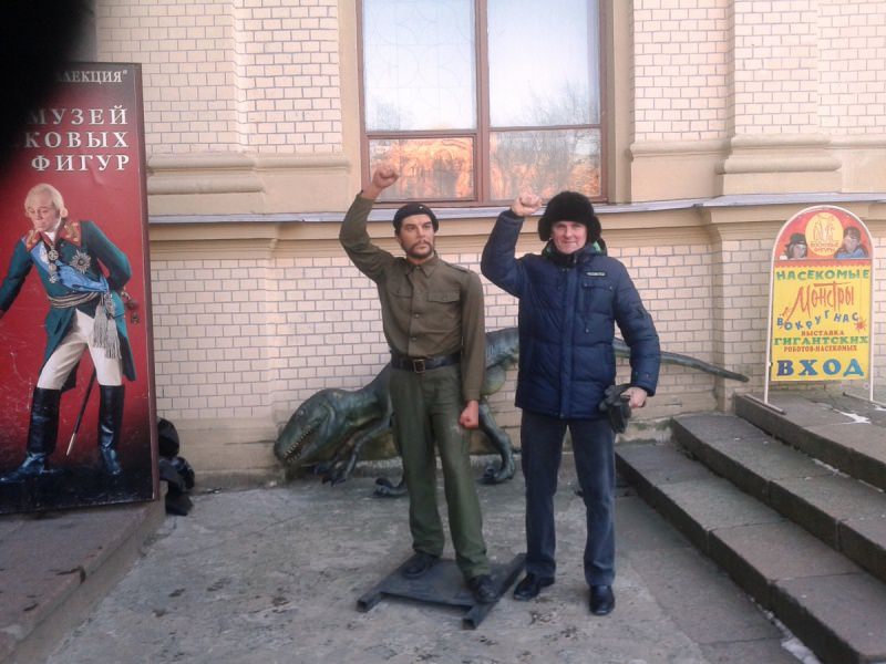 Че Гевара и Александр Заремба