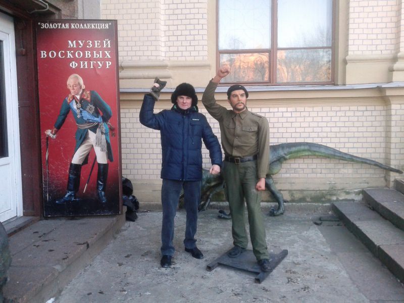 Че Гевара и Александр Заремба